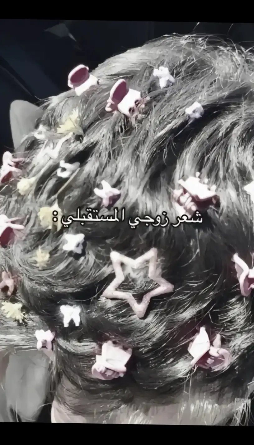 يمدلعع دلعع👈🏻👉🏻🎀🎀