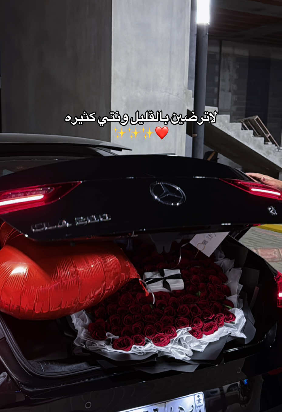 ❤️#fyp #explore #fypシ゚ #mercedes #ValentinesDay 