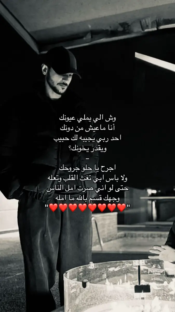 #عايض #اكسبلور #fypシ #fyp #عايض_يوسف🎤🎶 