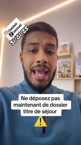 Demande de titre de sejour // régularisation #quiddroit #france #quiddroit2 #immigration 