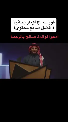 يستاهلون شباب فالكونز كلهم #فالكونز #fyp #foryou #explore 