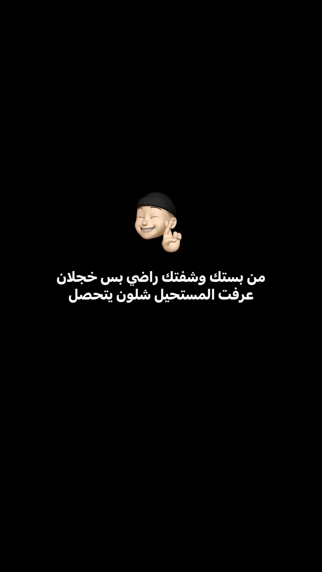 #شعراء_وذواقين_الشعر_الشعبي🎸 #مَـصيبةهه #عباراتكم💔💔؟ #اقتباسات_عـبـودِ #fyp #viral #foryou 