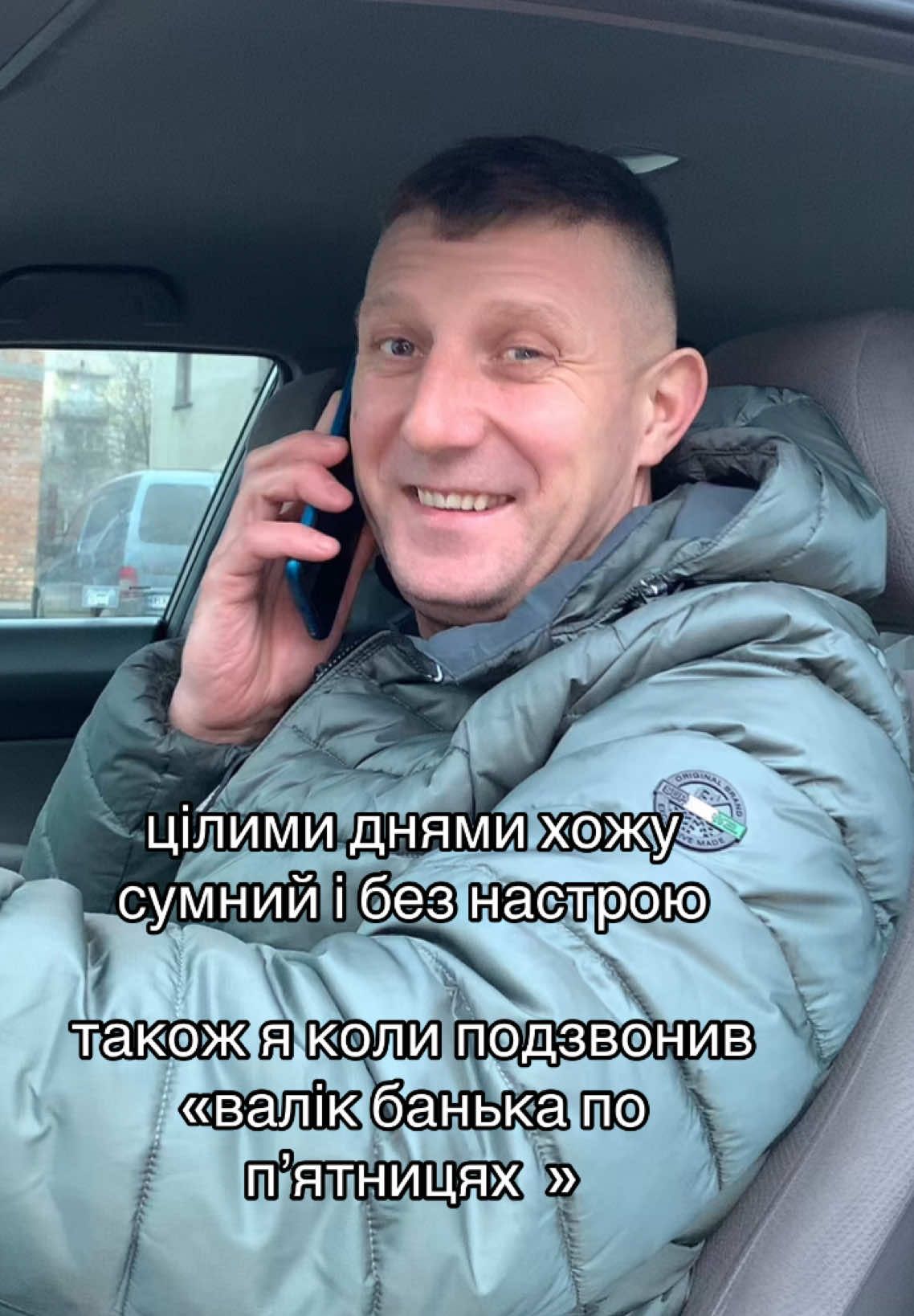#foryoupage❤️❤️ #баня #тато #гумор #вреки #перемогазанами💙💛💪 