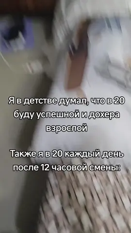 #щп #врек #рек #габриельультракилл #одиночество #дакимакура #ультракилл ##uktrakill #gabrielultrakill #щп #лузер #фемцел 