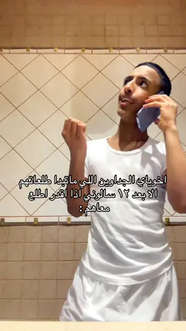 مدري وين اهاليهم