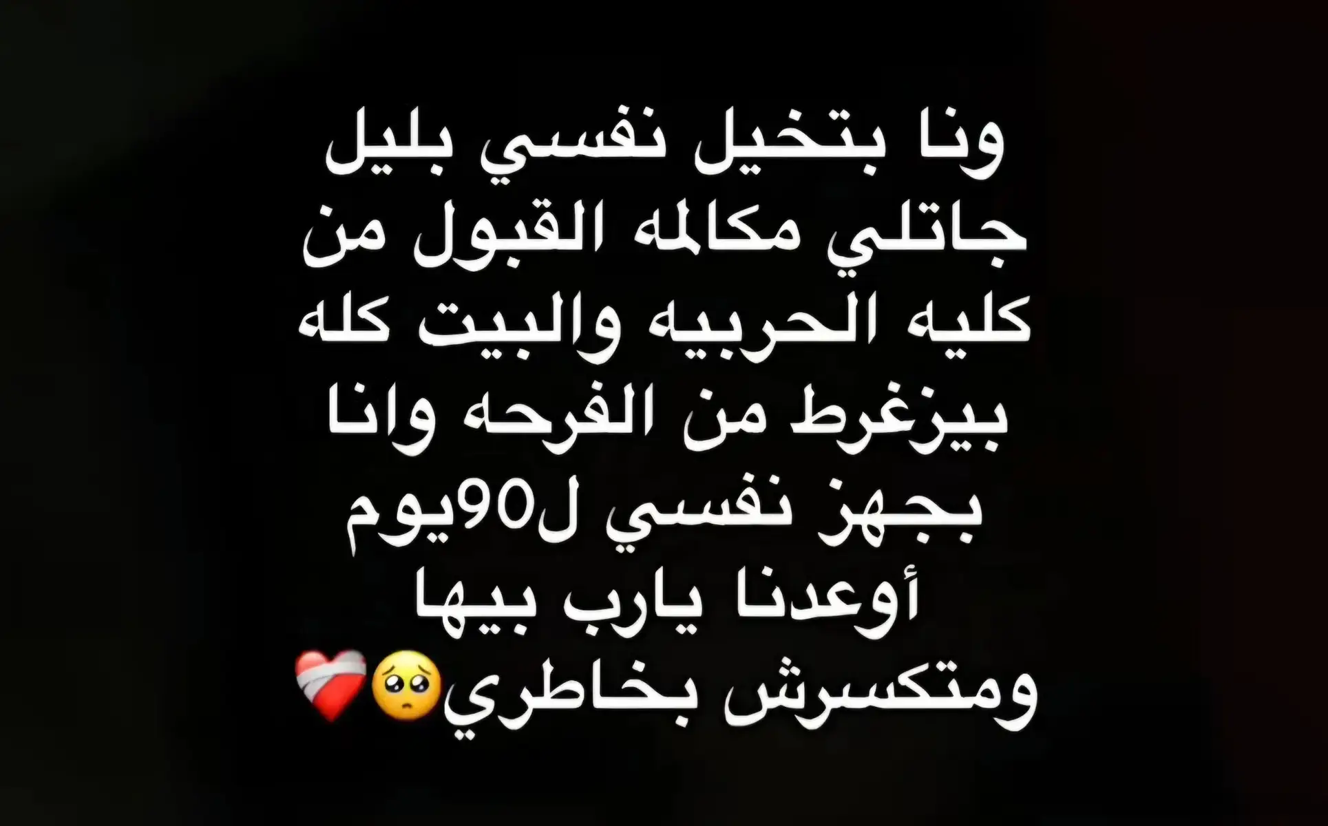 #ِالكليه_الحربيه #الكليه_العسكريه_مصنع_الابطال #الكليه_البحريه #الكليه_الجويه #الجيش #طرق_مصر_بقت_عالمية🇪🇬 #foryou 