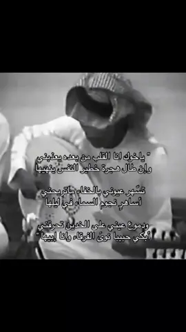 #عبدالله_السالم #اكسبلورexplore #fyp #foryoupage #fypシ #naruto #satisfying #trending #احبكم_يا_احلى_متابعين😣💗 