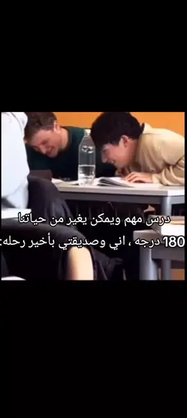 حقيقي 😂++ارد المتابعةة 😼🚬.. . . . . . . #رياڪشنات_reactions #مشاهداتكم⬆️⬆️⬆️⬆️⬆️⬆️⬆️ #لايك__explore___ #رياڪشنات_reactions #لايككات생일축하해사랑해❤ #اعاده_نشر🔁 #صعدوو_ءڪڪسبلور_للايڪ_متابعه #الشعب_الصيني_ماله_حل😂😂 #تخمطين_اعتبرج_فانزه_الي💆🏻‍♀️ #هههههههههههههههههههههههههههههههههههههه 