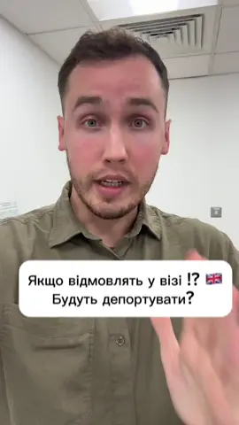 Як думаєте що буде з такии українцями? Яка їхня подальша доля в Британії?  #англіяукраїна #англія #британія #лондон #українцізакордоном 