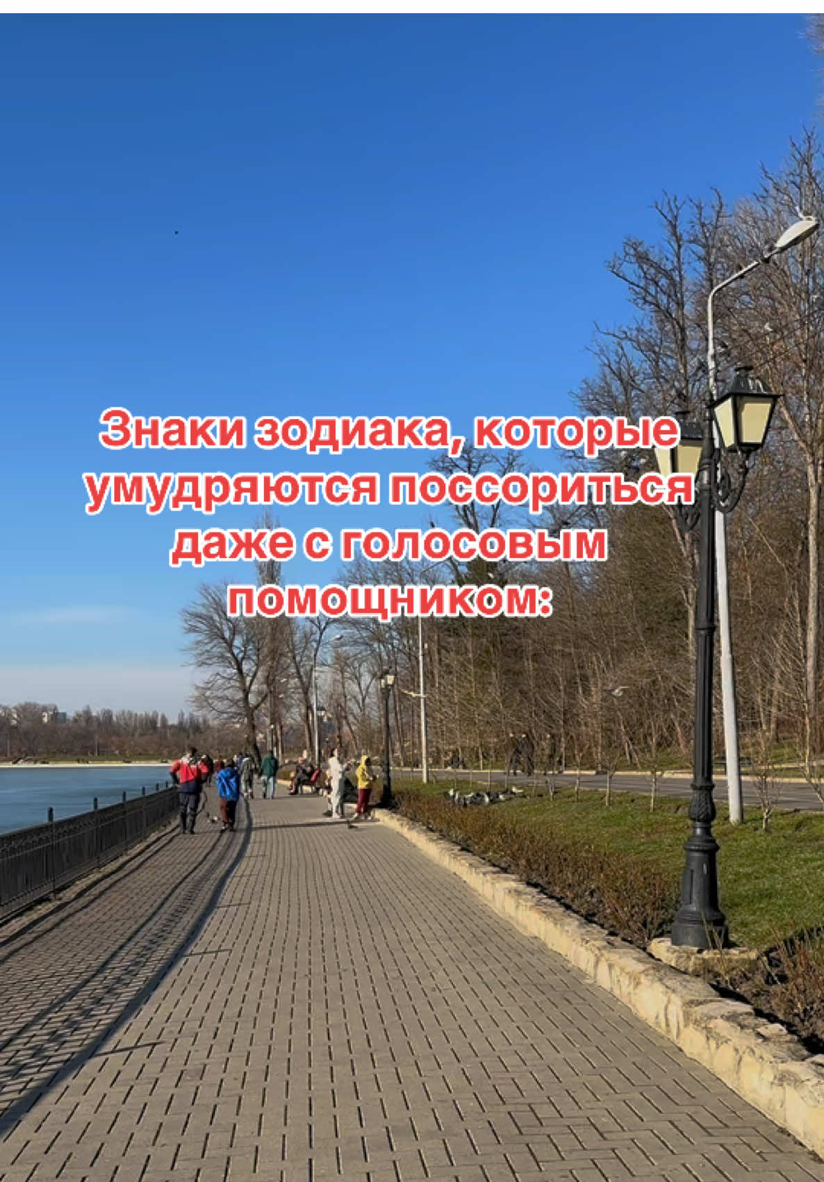 Кто из знаков зодиака любит больше всего поссорится? 🤯 #знакизодиака #гороскоп #зз 