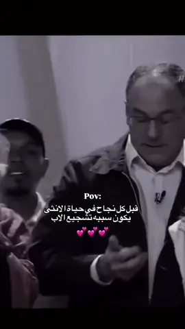 #ابويا #❤❤ #لايك_متابعه_اكسبلور #شعب_الصيني_ماله_حل😂😂 #ياعلي 