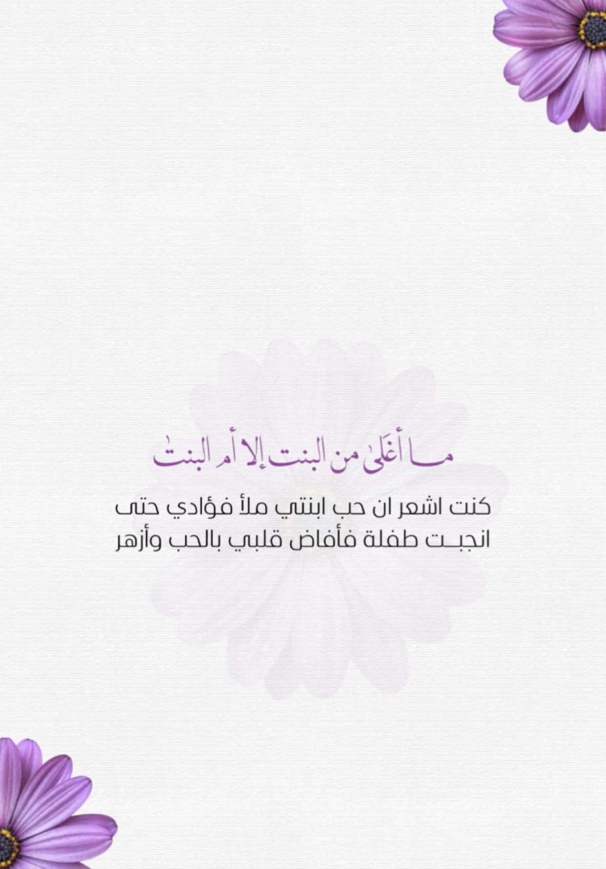 #سميت_جدتها #حفيدتي_الغالية😍 #بشارة_بنت_اخوي #اقبلت_حفيدتي #اول_فرحتي_بعدانتظار #بشارة_مولودة👼🏻💕 #وصرت_خاله_من_جديد😭😂💞 