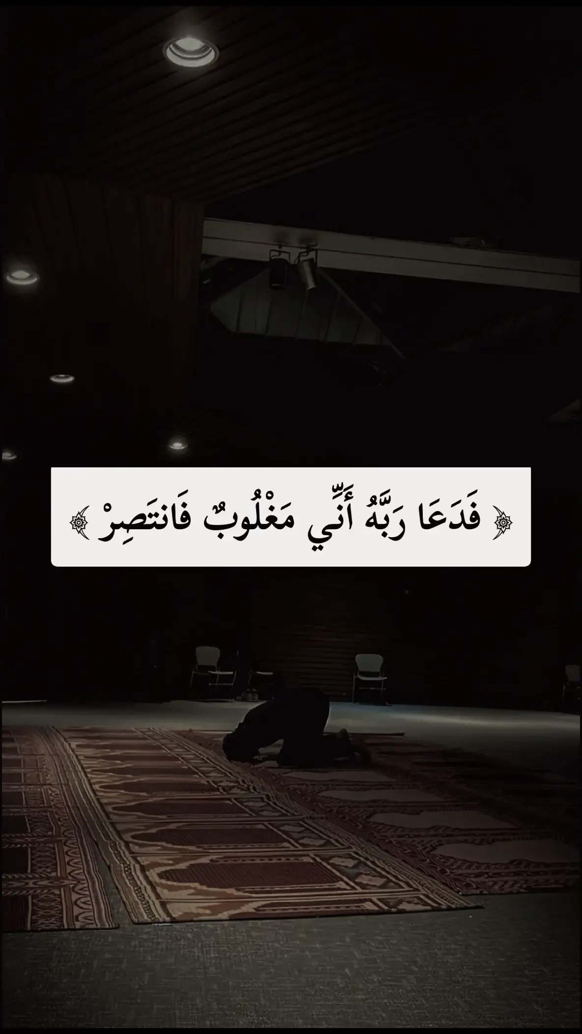 #يااااااارب_وما_خاب_من_دعاك🤲🏻🌹♥️ 