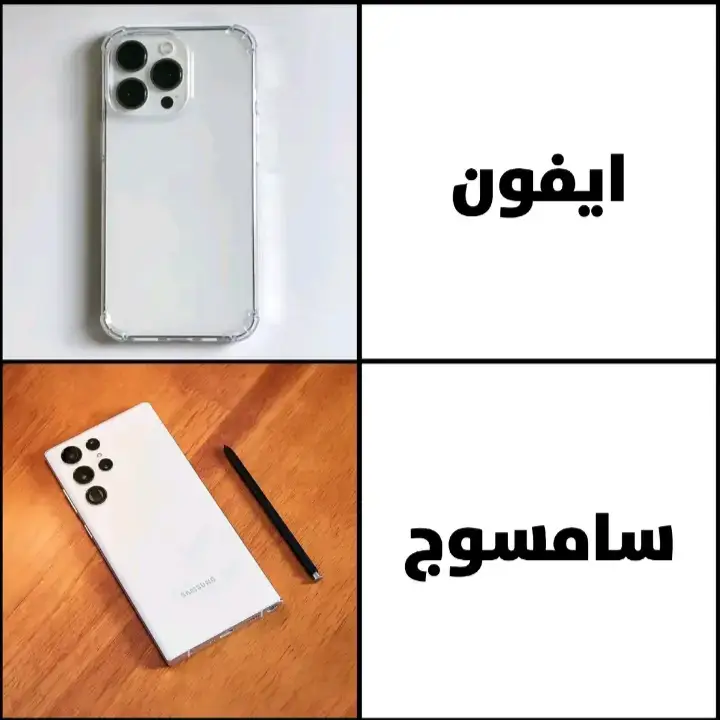 #laugh #laughing #funny #funnytiktok #samsung #samsunggalaxy #iphone #iphone13 