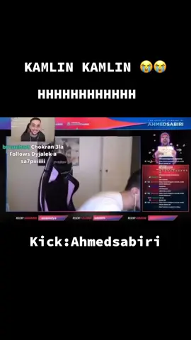 Kamlin kamlin 😭😭😭🤣😂😂#vodkafunky #fyp #ilyaselmaliki #ahmedsabiri #kickclips #morocco #المغرب🇲🇦تونس🇹🇳الجزائر🇩🇿 #twitch #المغرب #ilyas 