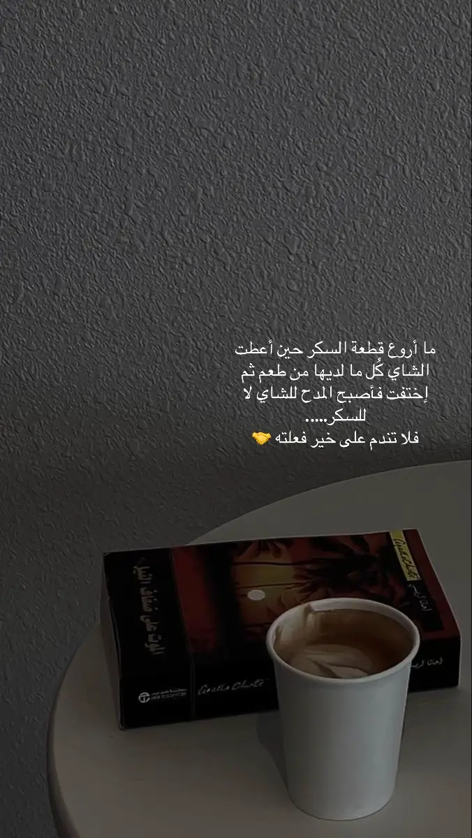 #اقتباسات 