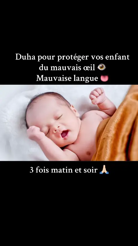 #dua #prayer #Ramadan #videoviral #videos #international #pourtoi #islamic_video #sourate #sourates #quran #quranrecitation #