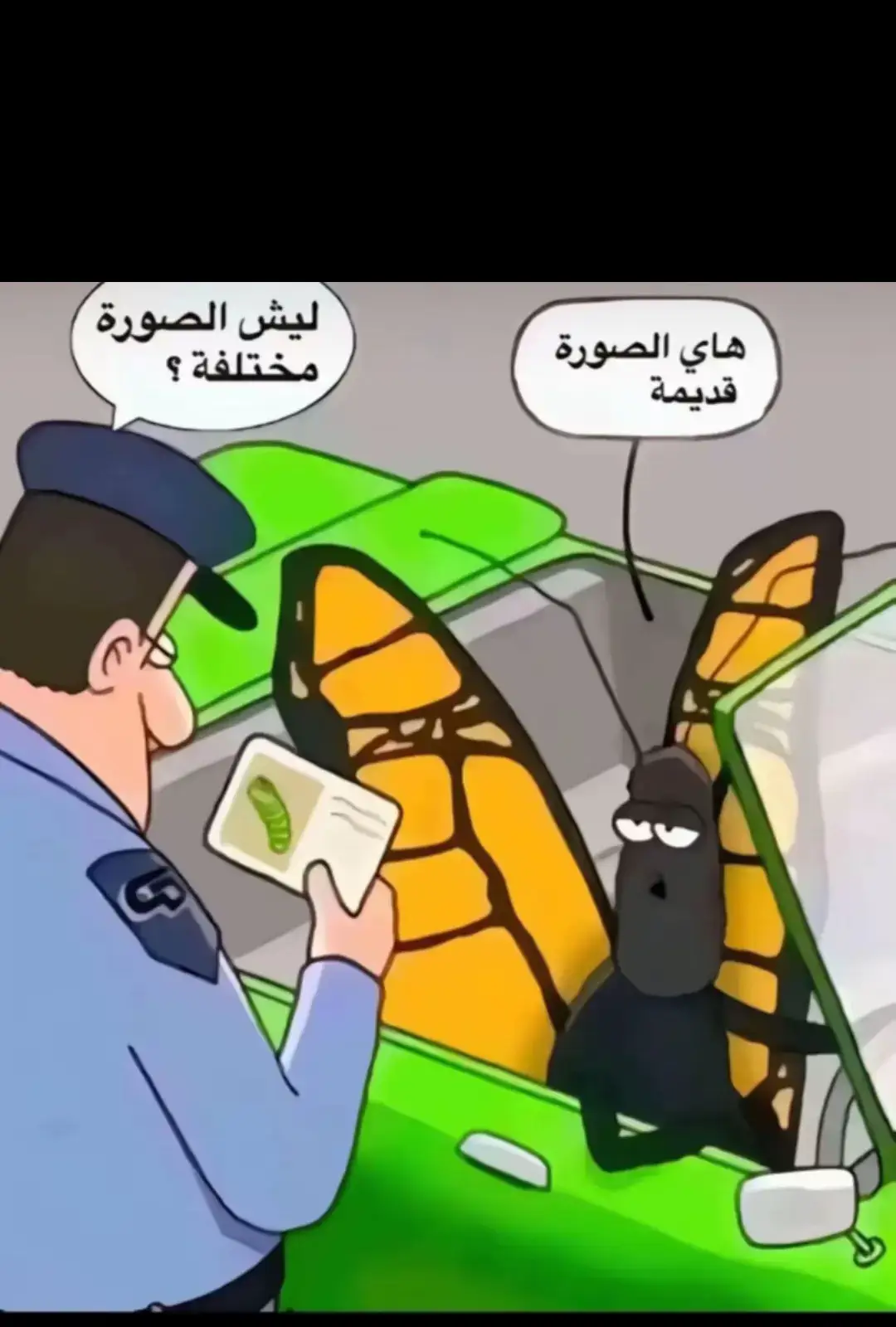 فرق خمس سنوات بس بين الصورتين 💔#الشعب_الصيني_ماله_حل😂😂 