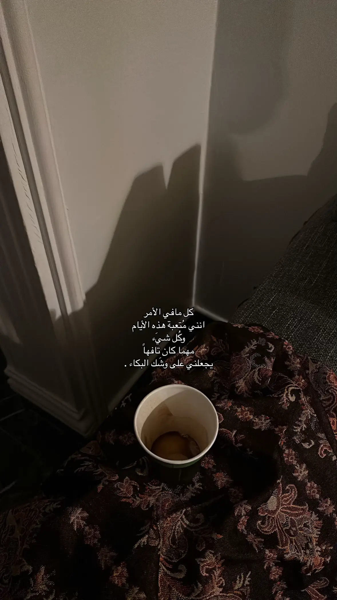 #شعور 