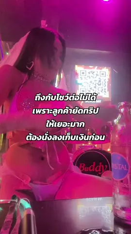 ชั่วโมงนี้เงินสะพัดที่สุดก็ต้องเชียงใหม่แล้ว ขุมทรัพย์ของฉัน นักท่องเที่ยวเยอะมาก