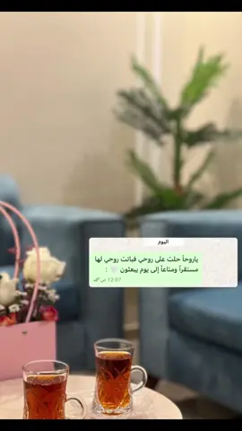 الحمدُلله الذي تفضل علي بودّك .. #نشيد  #صديق  #نساء  #اكسبلور 