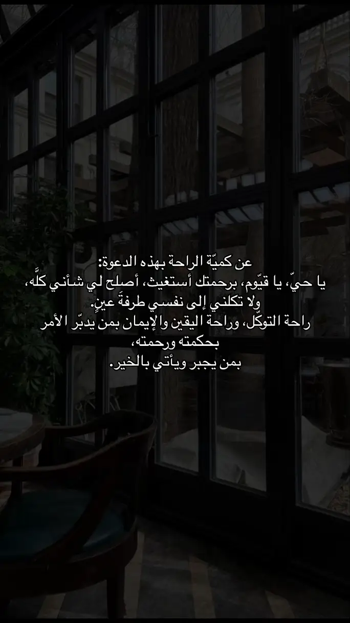 #fyp #foryou #fypシ #4u #مالي_خلق_احط_هاشتاقات #viral #شعور #شعور #اجر #explore #ترند 