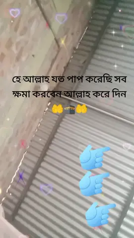 #ভিডিওটা শেয়ার করে দিয়েন সবার কাছে#সবাইকে দেখার তবু দান করেন🤲#🕋#