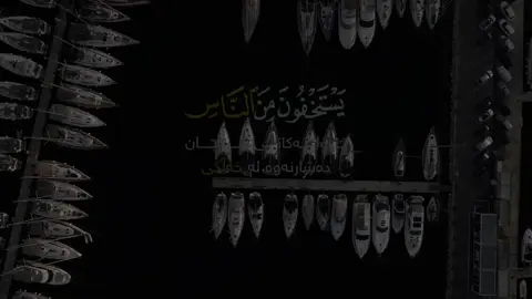 #قران #قران_كريم #راحه_نفسيه #سعد_الغامدي #تەفسیری_قورئان #تەفسیری_قورئان_بۆزمانی_کوردی #اجر_لي_ولكم_ولوالدينا_وللمسلمين #quran #muslim #foryou #fyp #fyppppppppppppppppppppppp 