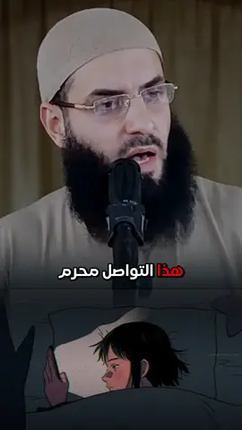 خليكي عارفه ان البنت اللي بتكلم ولاد من ورا اهلها اخرتها وحشه 😒وان الشخص الا بيكلم وحده مستحيل يخدها بنات كتيره بتكلم اولاد من غير ما اهلها يعرفو وتسميه باسم صحبتها تقول لا دانا بكلم صحبتي 🌺