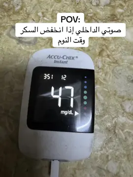 #CapCut #سكري_النوع_الأول 