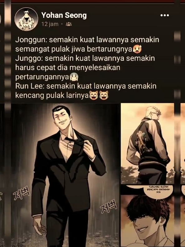 perbedaan trio jj😜 #jonggun #junggo #leejihoon #lookism #webtoonrecommendation #webtoon #looksimwebtoon 