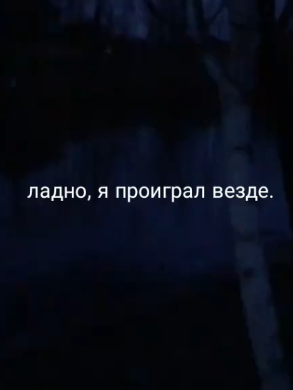 грустное видео чтобы погрустить #грустноевидео #боль #pain #sadvideo #грустное 