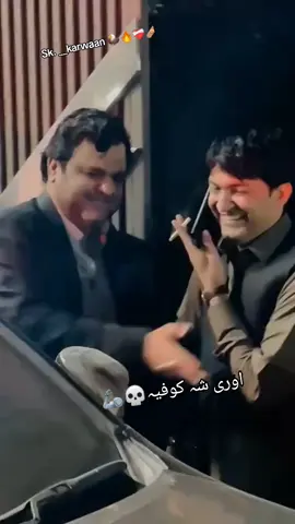 SK ❤️‍🩹✨ Karwaan خفل گنگ 😎🤍 صادق خان اچکزئی قر بان سم ❤️‍🩹☝️💀👑🤟