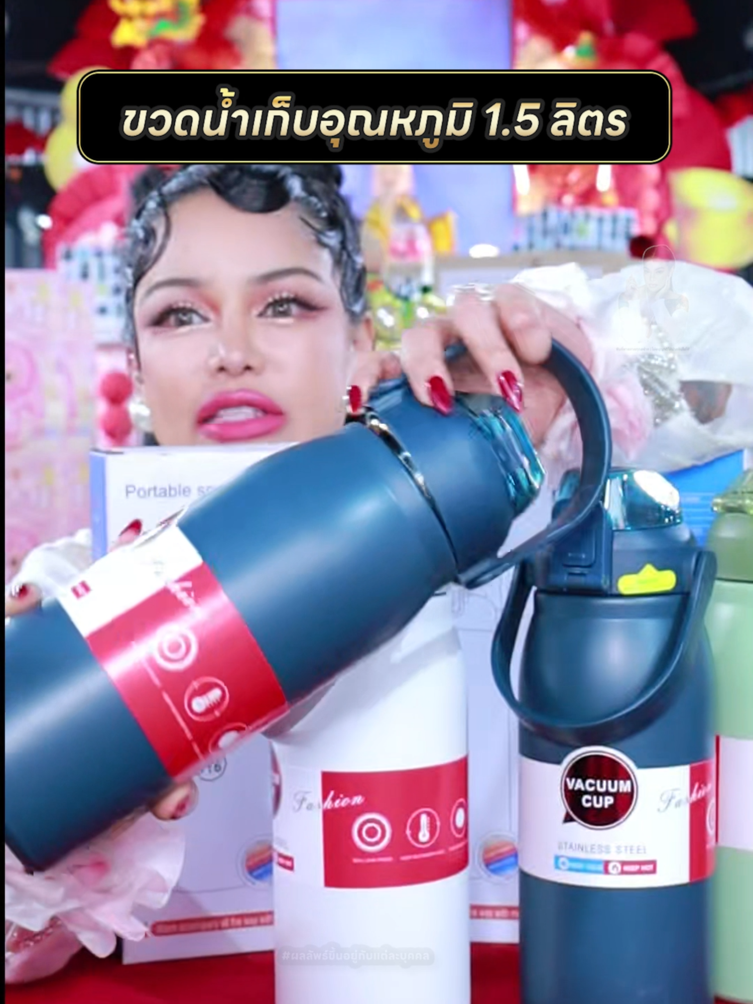 ขวดน้ำเก็บอุณหภูมิ ไซส์ใหญ่ 1.5 ลิตร #พิมรี่พายขายทุกอย่าง