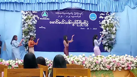 #တင်တာနောက်ကျသွားတယ်😁😝 #ကိုယ်ေတွEcေမဂျာကပရမ်းပတာကထားတာေလး😁🫶 