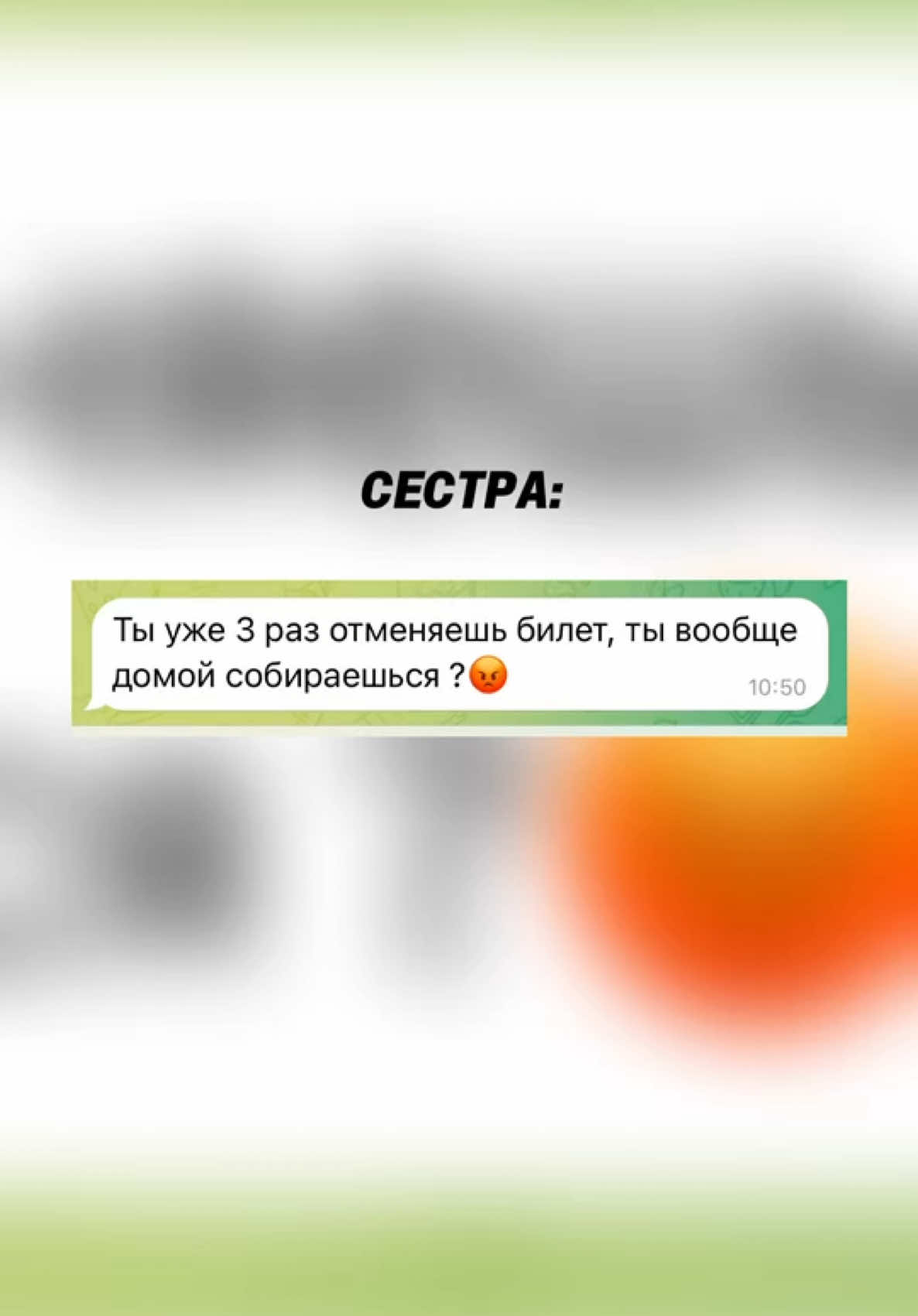 Я не могу улететь 😱❌