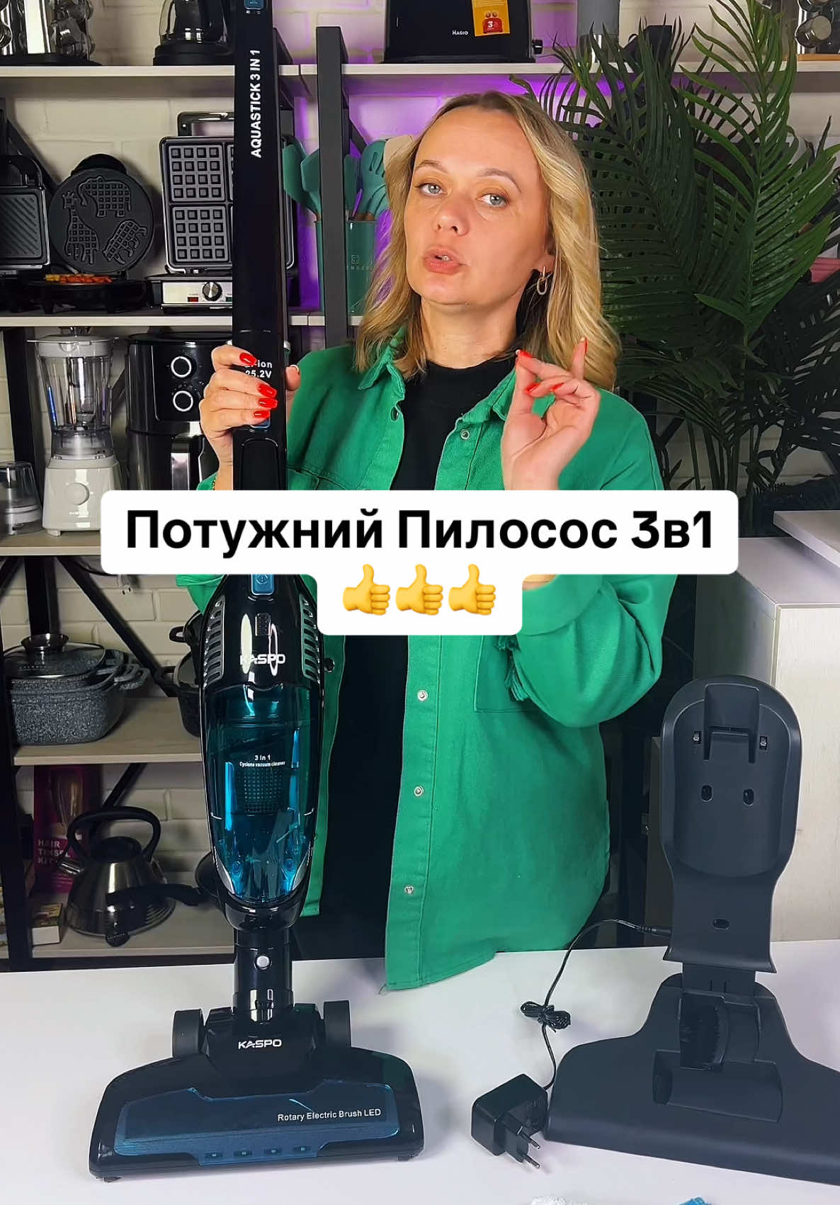 О9️⃣9️⃣2️⃣3️⃣3️⃣5️⃣3️⃣3️⃣3️⃣ Інст:trend_shop.ua #пилосос #безпровіднийпилосос #пилісос #пилосмок 