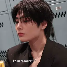 his visual 🛐  #jeongin #yangjeongin #straykids 