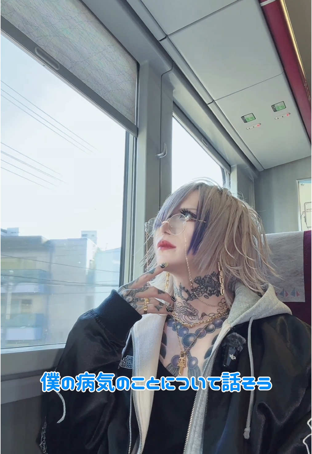 病気について話します… #v#visualkeiv#vkeiヴ#ヴィジュアル系v#v系v#v系好きな人と繋がりたい地#地雷系地#地雷系男子地#地雷系女子歌#歌舞伎町ホスト歌#歌舞伎町バーメ#メンコンメ#メンズコンカフェ恋#恋愛相談恋愛相談受付中 #アルコール #アルコール依存症 #認知症 #病気 