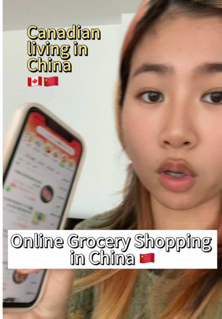 Online grocery shopping is WILD in China. So efficient and affordable! The total price is $14.36 with free fried chickens and spring onions included. What do you think? #china #xiaohongshu #littleredbook #rednote #grocery #lifeinchina #chinatravel #travelinchina #tiktokban #tiktokrefugee #america #american #fyp #viral 