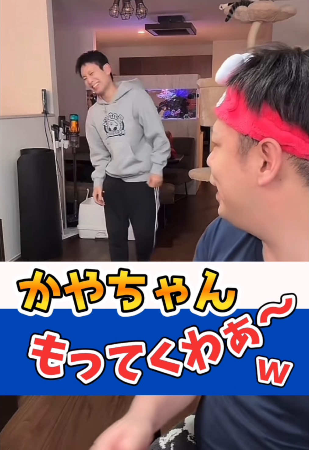 #ぜろかや おもしろww  #ぜろわん #火薬樽 