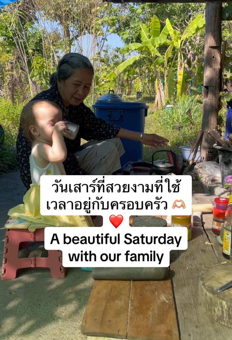 วันเสาร์ที่สวยงามที่ใช้เวลาอยู่กับครอบครัว 🫶🏼❤️  A beautiful Saturday spent with family 🫶🏼❤️ #ตระกูล #chiangmai #lifeinThailand #fyp #เชียงใหม่ ##slowlife #saturday #thaifood #อาหารไทย 