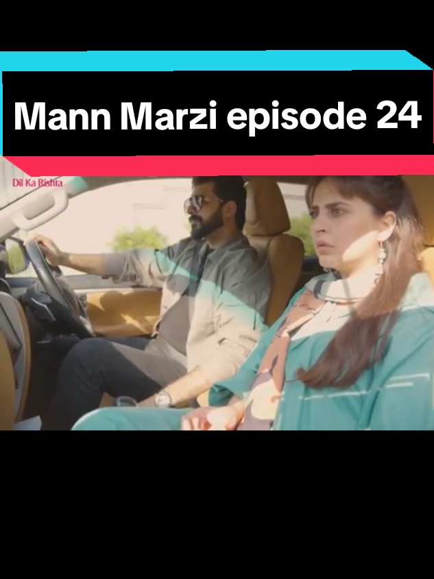 Mann Marzi episode 24 plz unfrezzmyaccount #unfrezzmyaccount #mannmarzi #fatimaeffendi #haroonshahid #humayounashraf #harpalgeo #harpalgeotv68 #7thskyentertainment #growmyaccount #follow #followback #foryoupage #unfrezzmyaccount #3millionviews #harpalgeo 