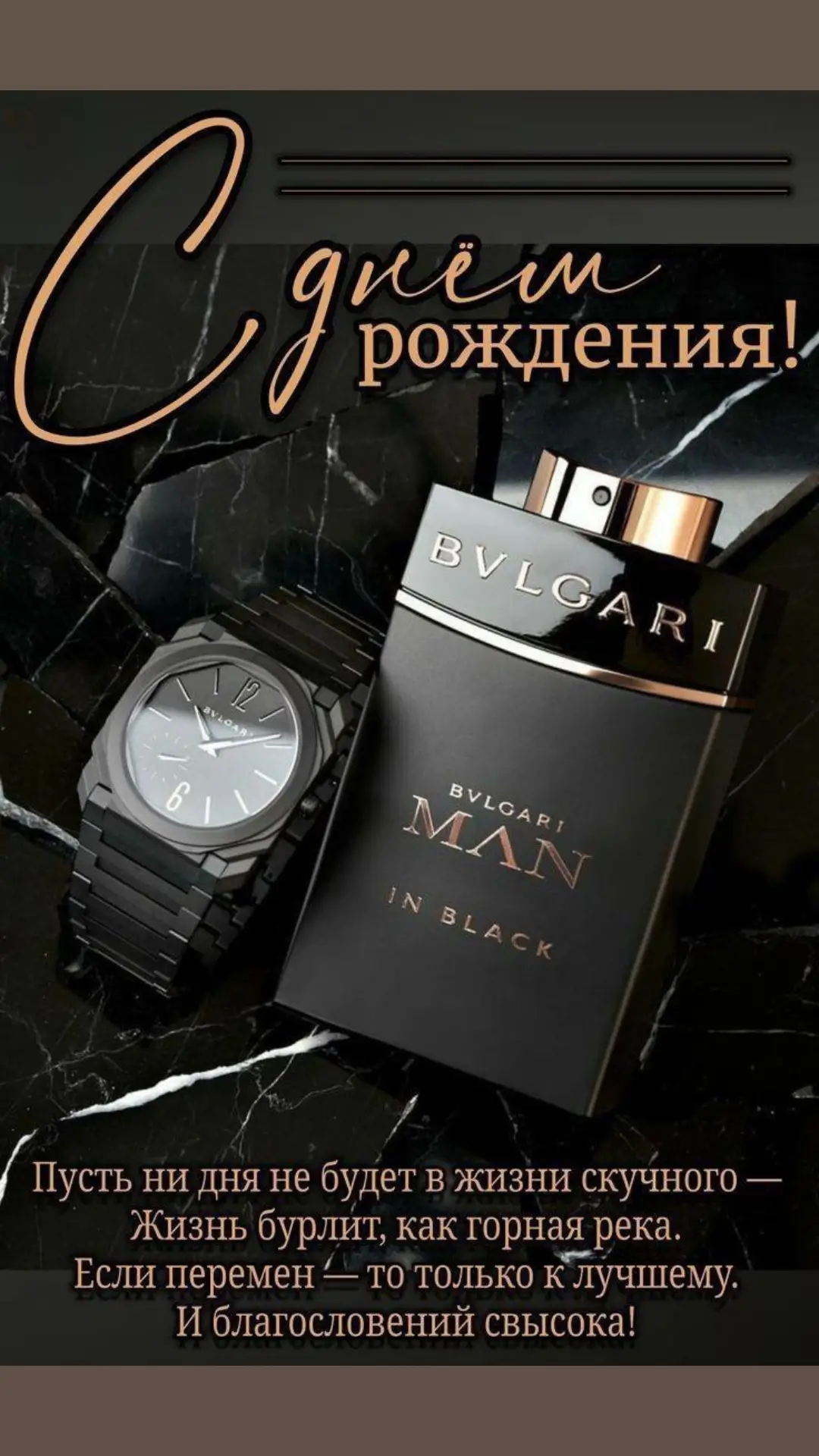 #сднемрождения#forman#happybirthday #настоящиммужчинам #открыткидлянастроения #