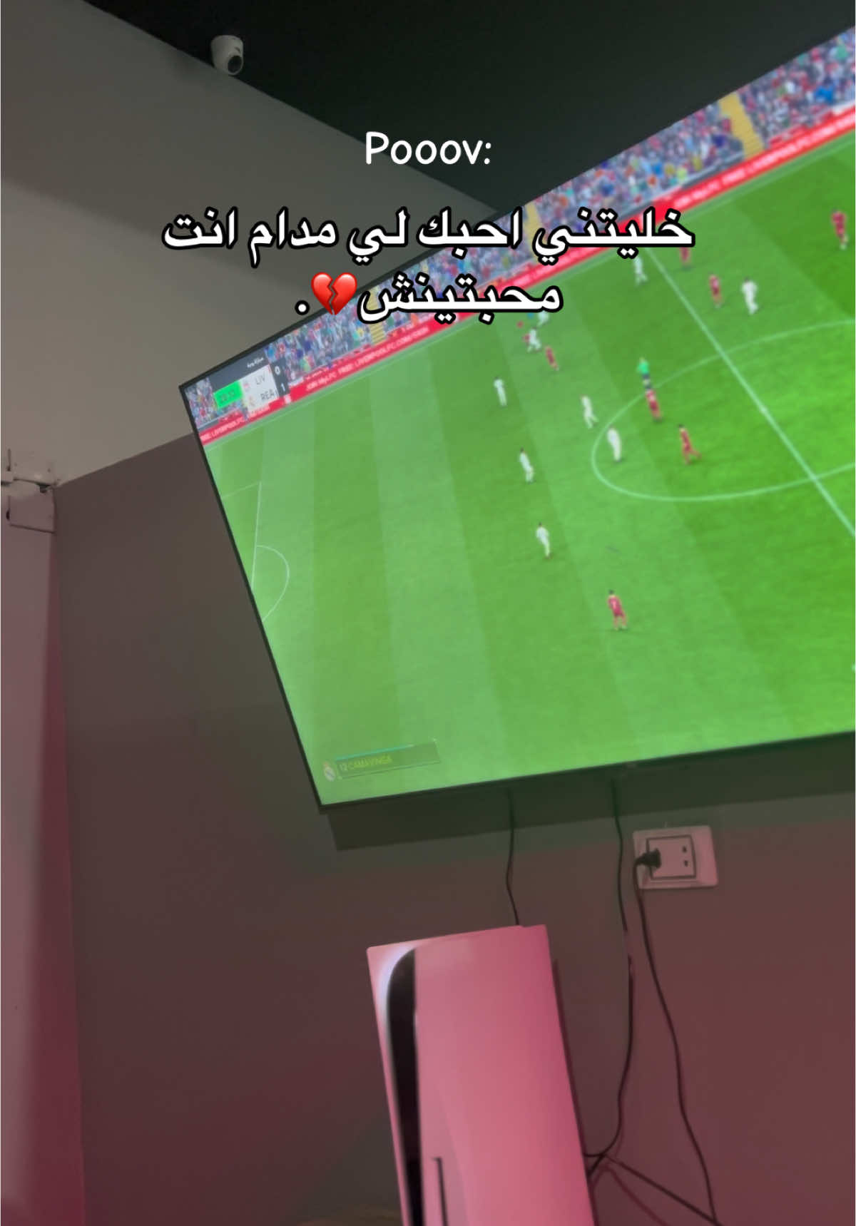💔. #سبها_ليبيا_الجنوب_الليبي #اكسبلورexplore #fyppppppppppppppppppppppp #fyp #ضوء_الشريف 
