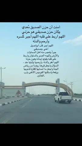 #الخوبه #الحرث #وفاه #جازان #مكه_المكرمه 