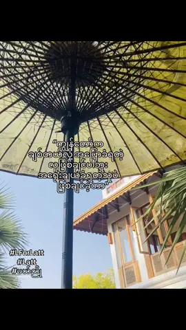 #Crd#LForLatt #Latt #itsmelatt #စာတို #Crdပေးပါ #Sarto #Crdပေးပါ #livephotos #Fyp #tiktok @TikTok 