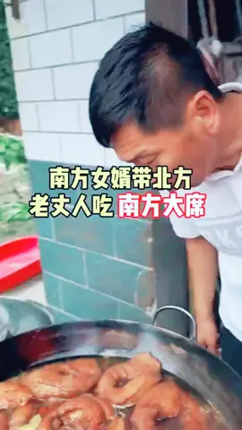 #內蒙古老丈人小福和女婿佳輝 #全網最猛老丈人 #小福老丈人和女婿佳輝的日常 #南北差异 #美食 #美食分享 #搞笑 #搞笑视频 #爆笑 #歡迎光臨 #我們這一家 