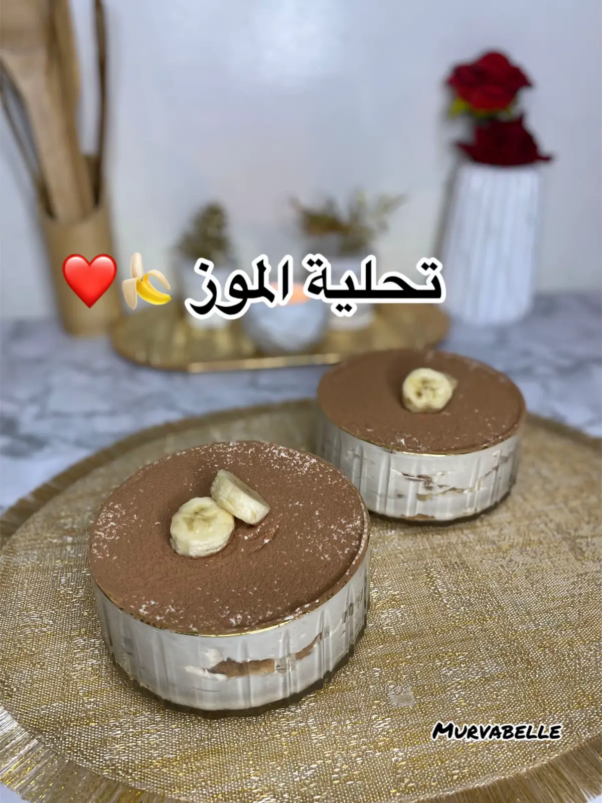 ساعلة و بنتها ميش نورمااال 🤤🤤❤️🍌 #الشعب_الصيني_ماله_حل😂😂 #الشعب_الصيني_ماله_حل😂✌️ #dzpower #رمضان_يجمعنا #رمضان_يجمعنا #رمضان #تحلية_سريعة_سهلة #تحلية_باردة #تحلية_رمضان #تيراميسو 