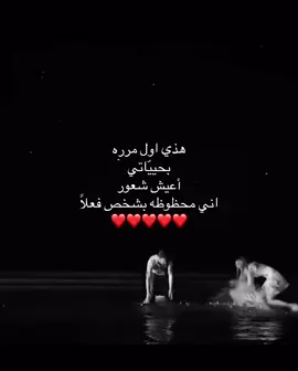 #fyp #explor #اكسبلور #اكسبلور #4u #fyppppppppppppppppppppppp #pov #4you #fypシ #viral #exploremore #explore #Love #u #iloveyou #t #حب #أحبك #viralvideo 